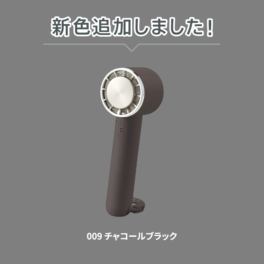 冷却プレートカラビナUSBハンディファン（リン酸鉄使用）
