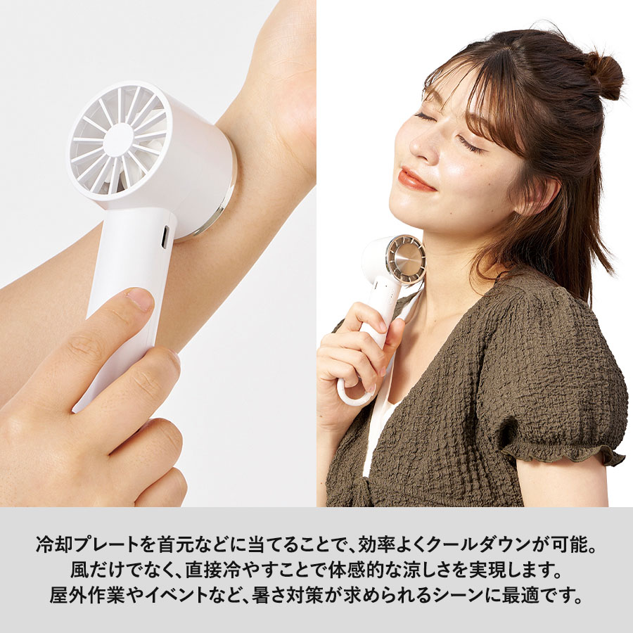 【先行掲載】冷却プレートカラビナUSBハンディファン（リン酸鉄使用）