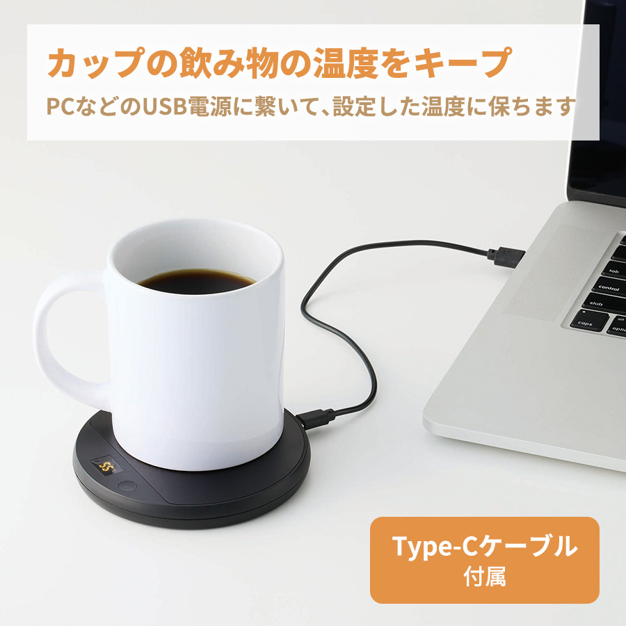 USBカップウォーマー　ラウンド