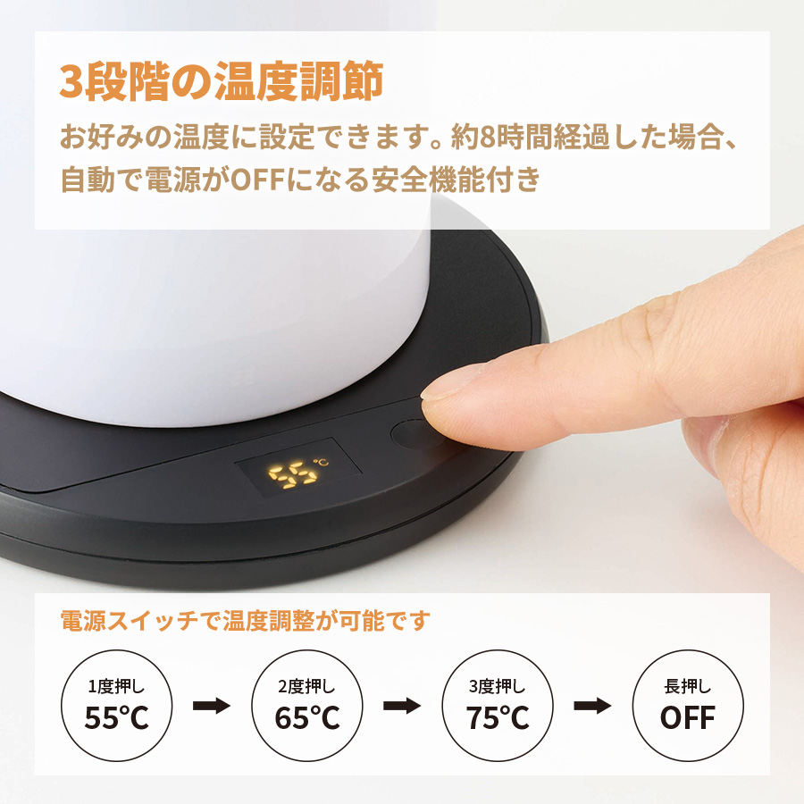 USBカップウォーマー　ラウンド