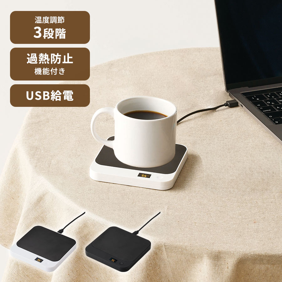 TD-0007USBカップウォーマー　スクエア