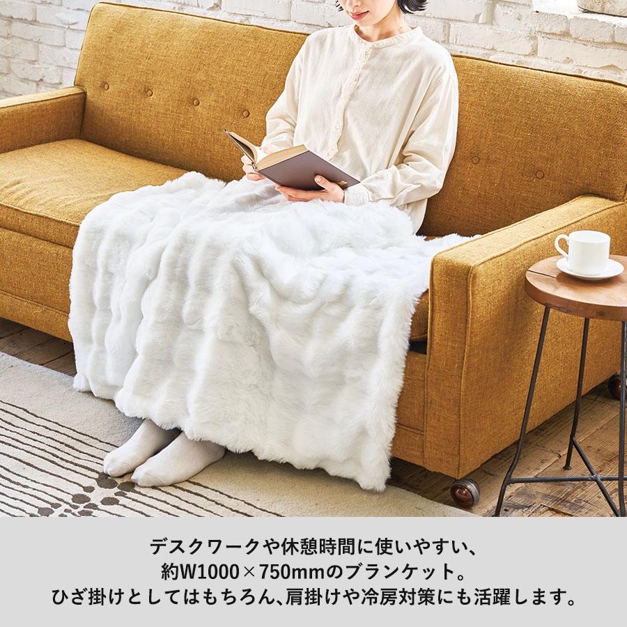 ふわとろブランケット（巾着付）