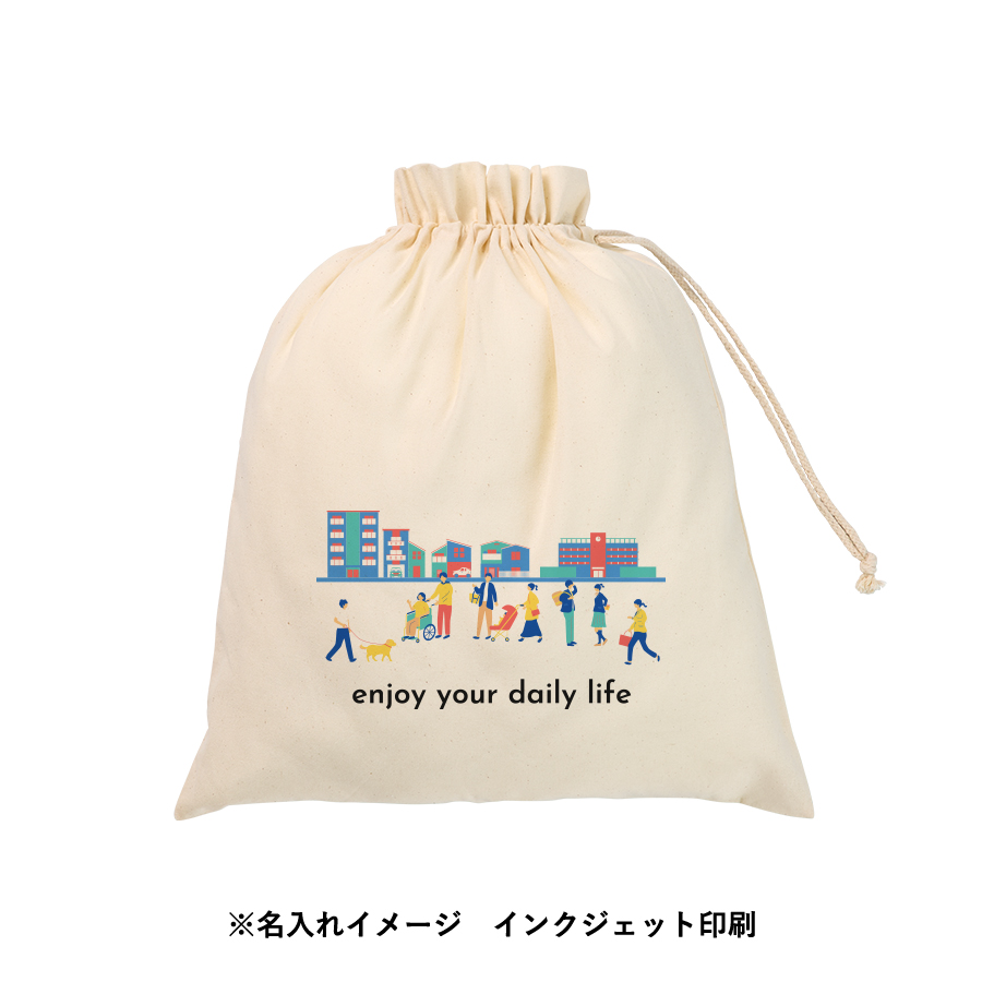 ふわとろブランケット（巾着付）