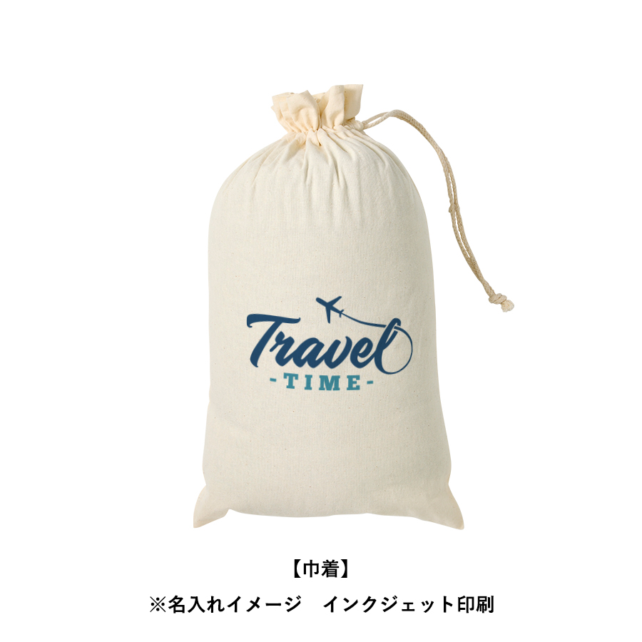 カチオン染めラージブランケット（巾着付）