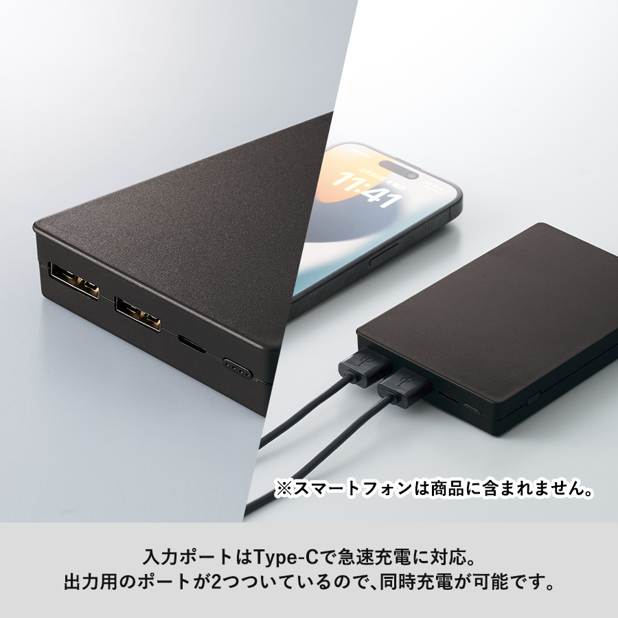 全面印刷できるモバイルチャージャー10000　コンパクト
