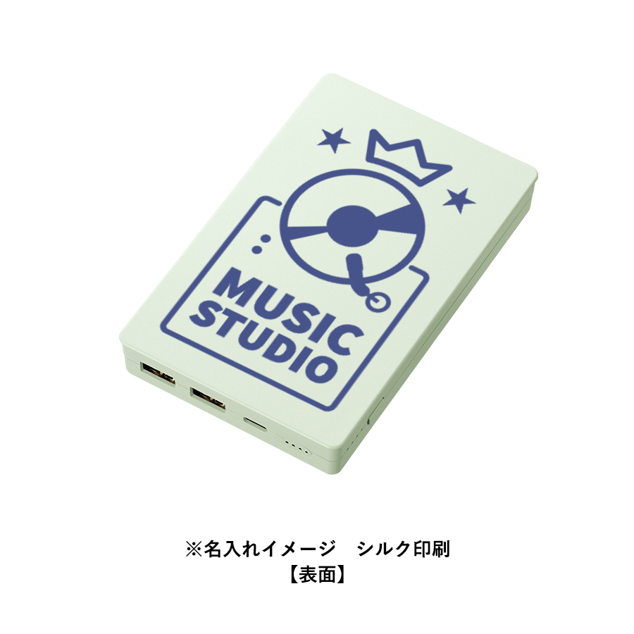 全面印刷できるモバイルチャージャー10000　コンパクト