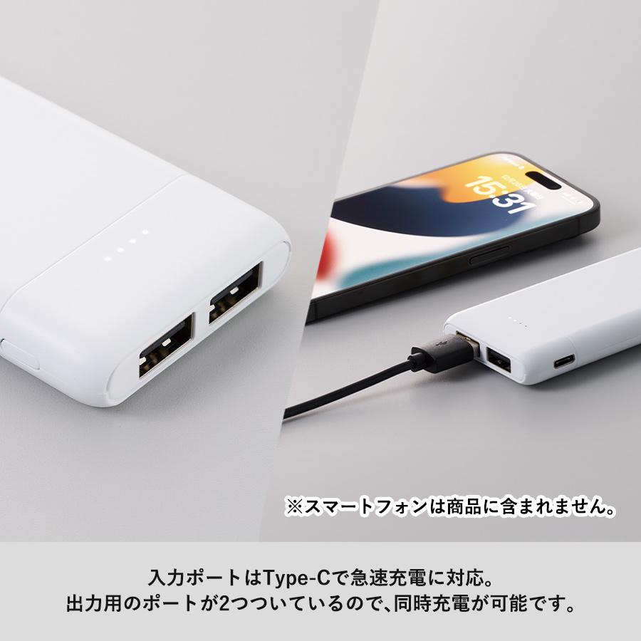 コンパクトモバイルチャージャー5000