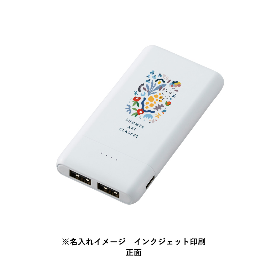 コンパクトモバイルチャージャー5000