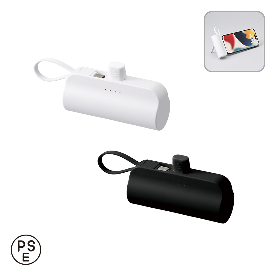 ダイレクトモバイルチャージャー5000