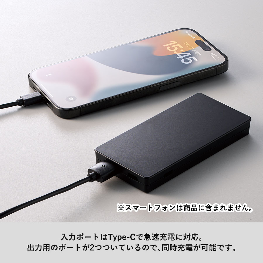 全面印刷できるモバイルチャージャー5000コンパクト