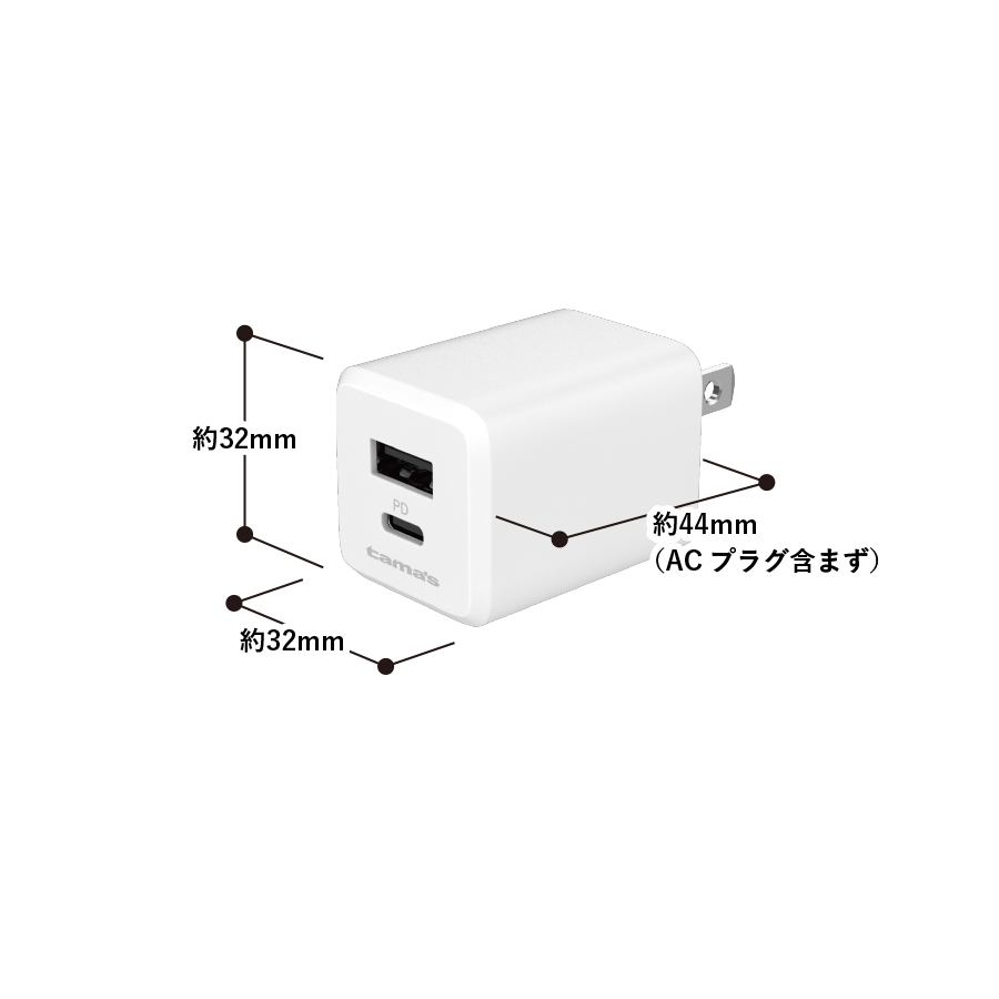 PD30Wコンセントチャージャー