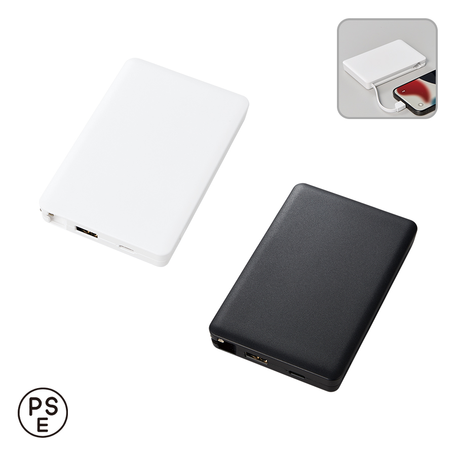 PD急速充電コードインモバイルチャージャー10000（全面印刷対応）