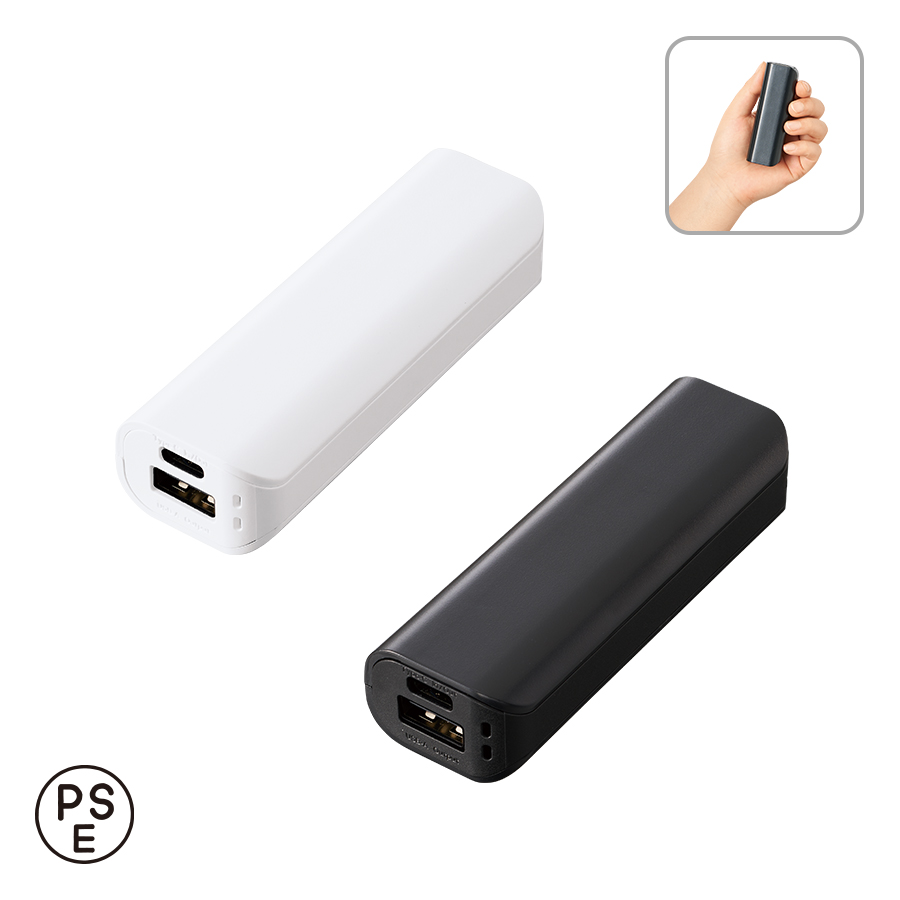 ポケットモバイルチャージャー2200 Type-C対応