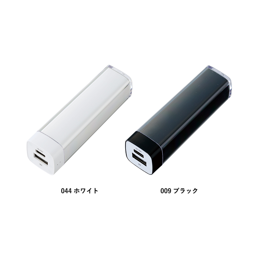 カスタムデザインチャージャー2200　Type-C対応