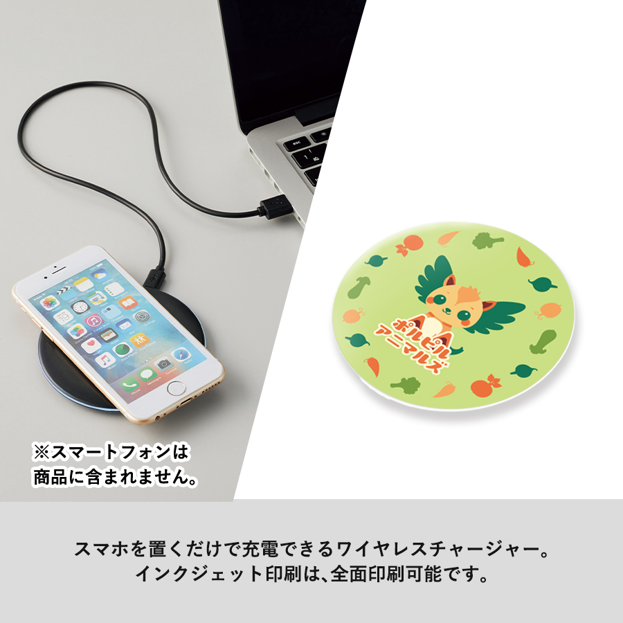 全面印刷できるワイヤレス充電器　ラウンド　10W