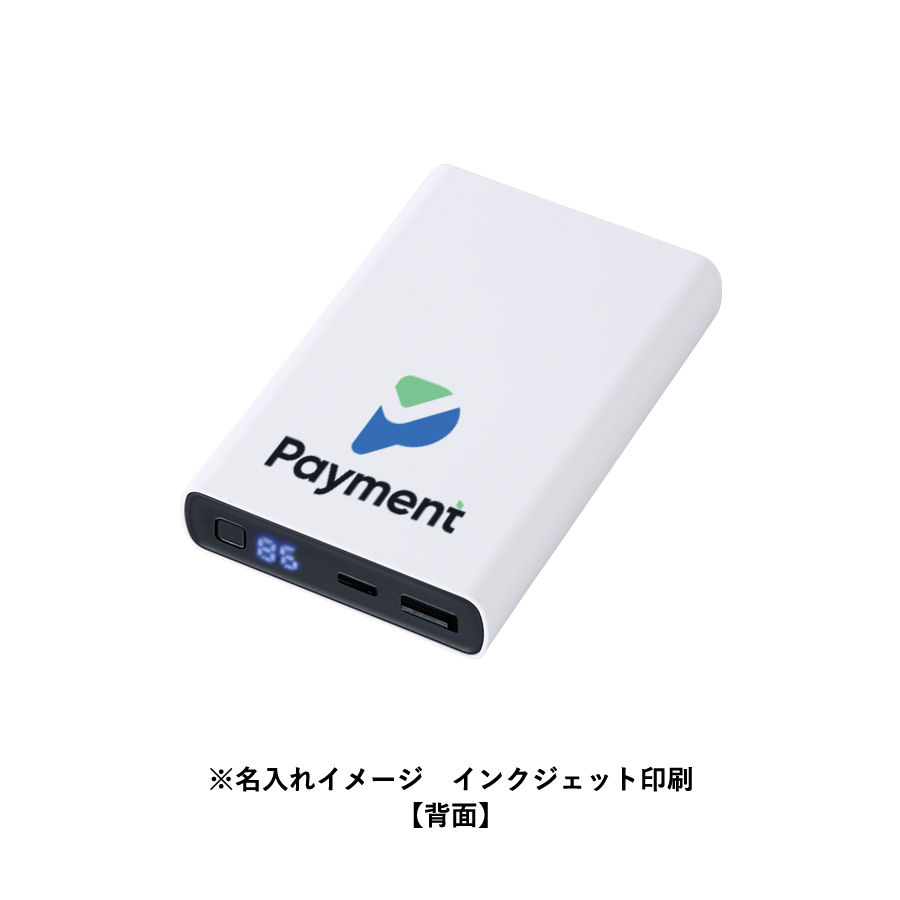 モバイルチャージャー10000　デジタル表示付