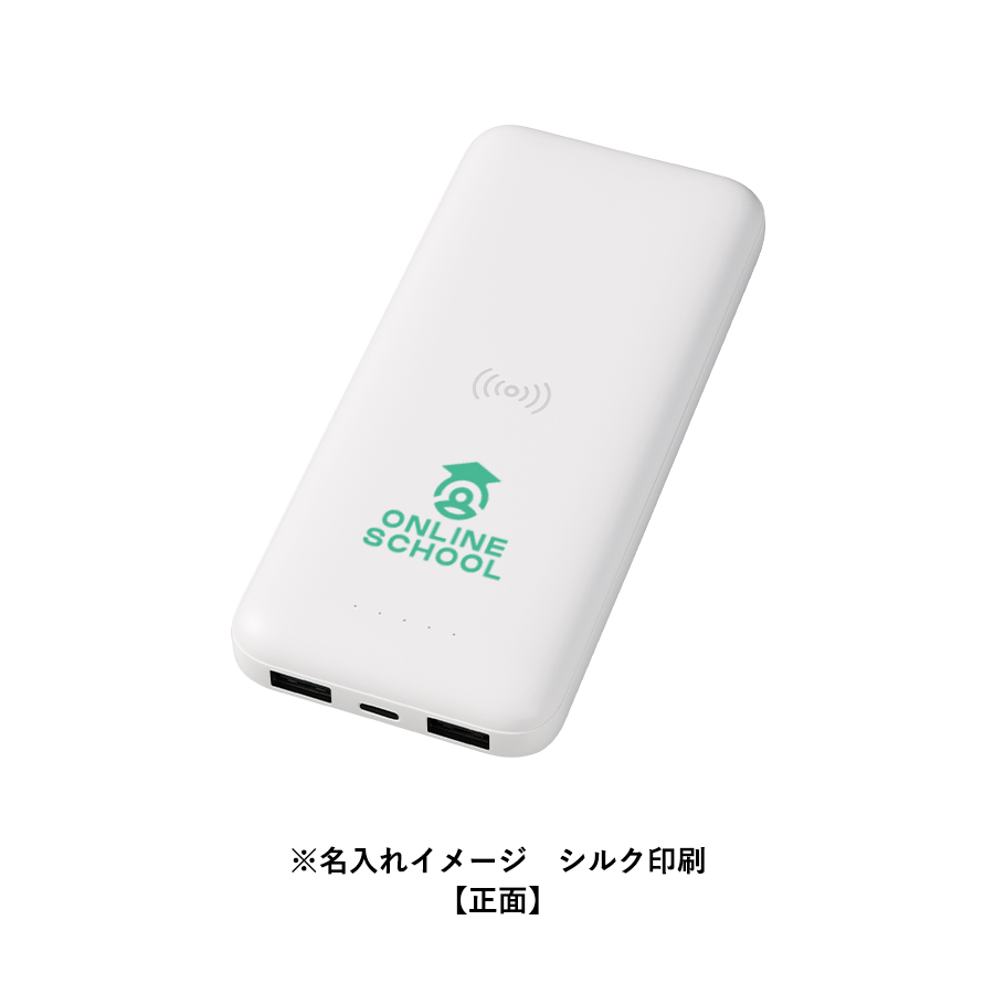 ワイヤレスシンプルモバイルチャージャー10000