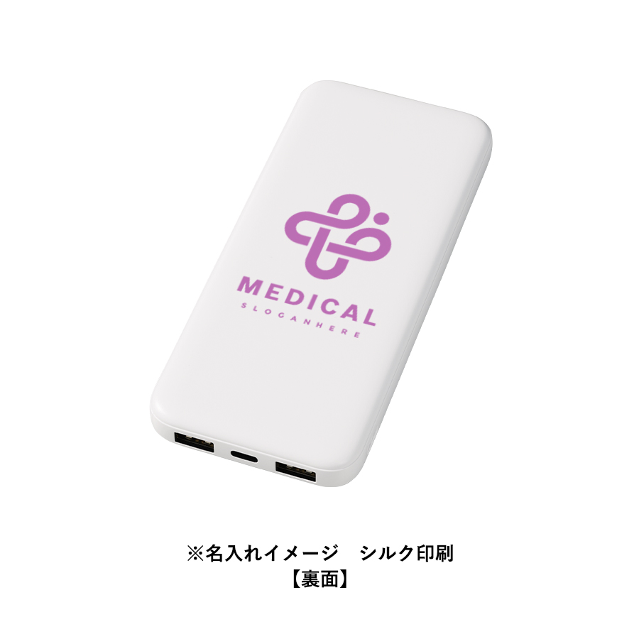 ワイヤレスシンプルモバイルチャージャー10000