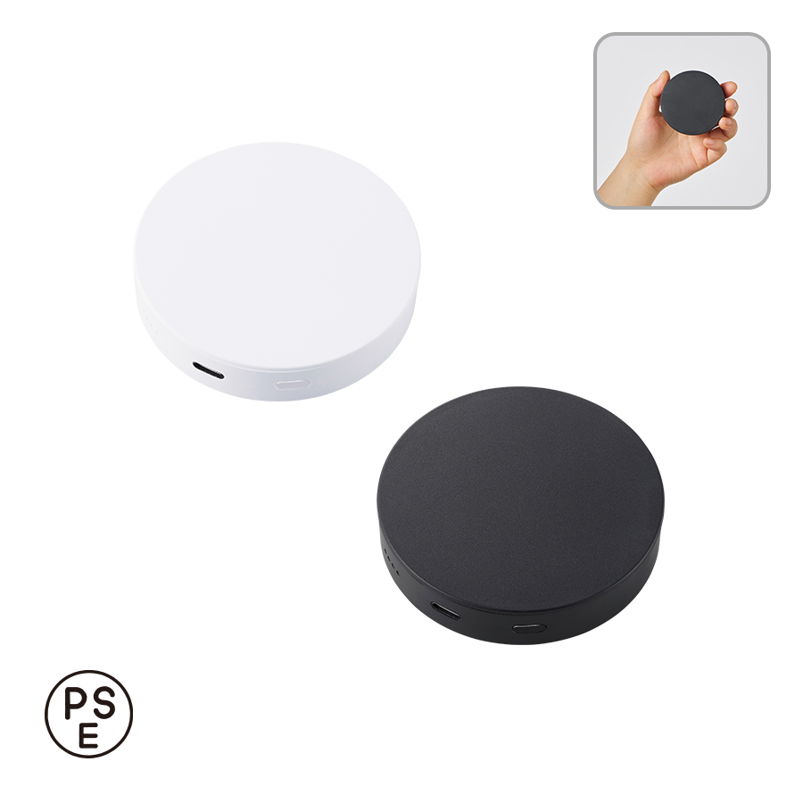 スマートモバイルチャージャー2500 ラウンド