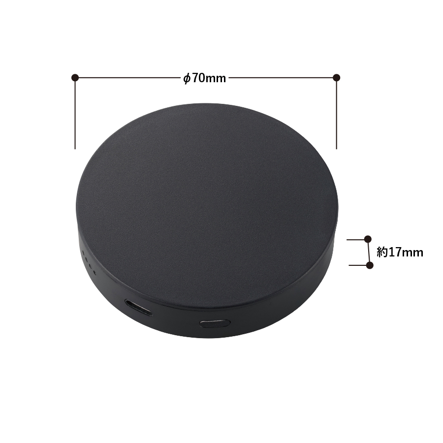 スマートモバイルチャージャー2500　ラウンド