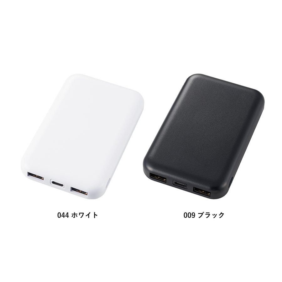 スマートモバイルチャージャー4000