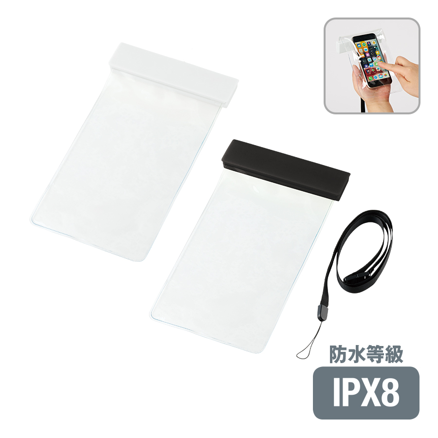 TE-0028モバイルウォータープルーフポーチ６.９インチ（クリップ全面印刷対応）