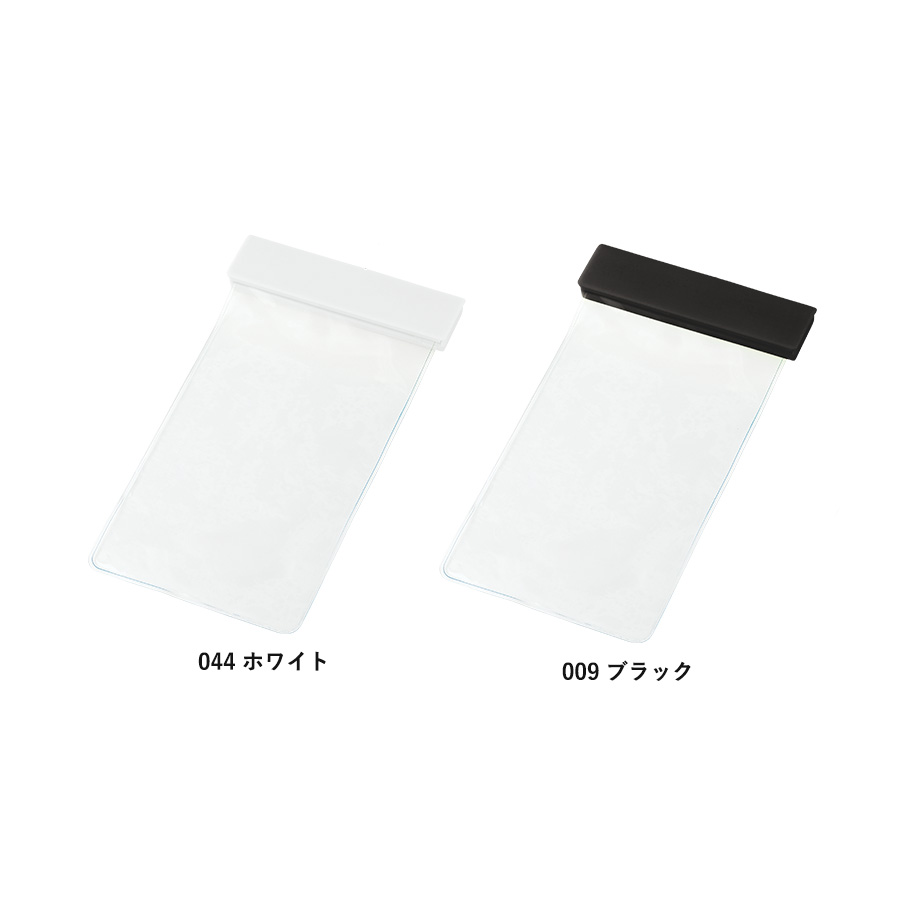 モバイルウォータープルーフポーチ６.９インチ（クリップ全面印刷対応）