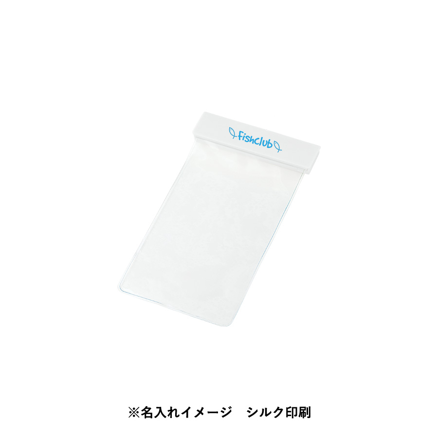 モバイルウォータープルーフポーチ６.９インチ（クリップ全面印刷対応）