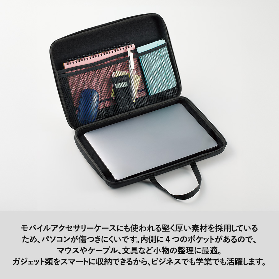 PCケース（ハードタイプ）