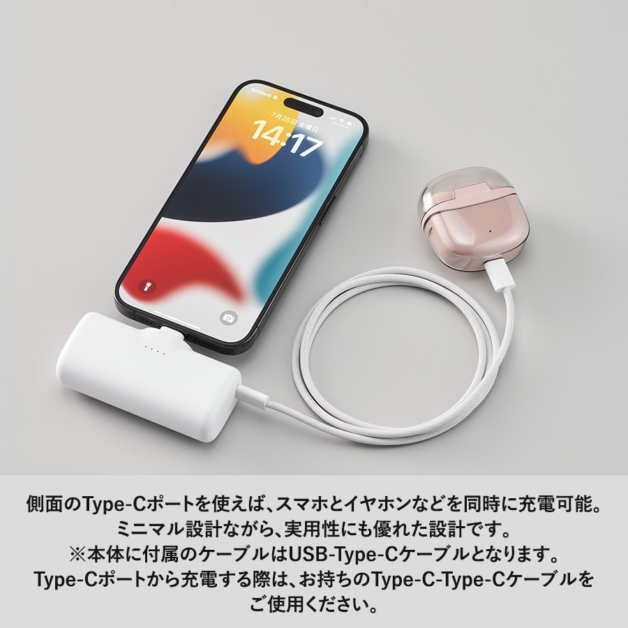 シンプルダイレクトモバイルチャージャー4000