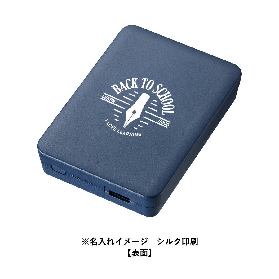 全面印刷できるモバイルチャージャー2500　スクエア
