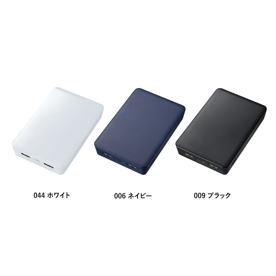 全面印刷できるモバイルチャージャー8000　スクエア