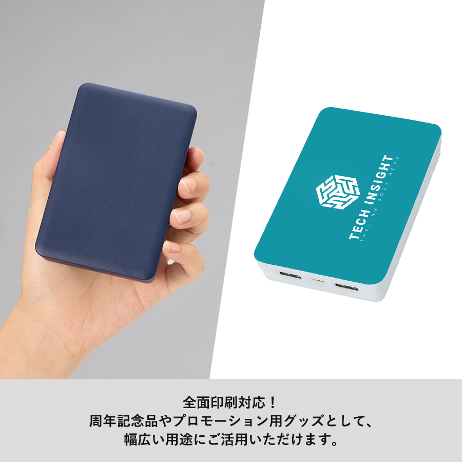 全面印刷できるモバイルチャージャー8000　スクエア
