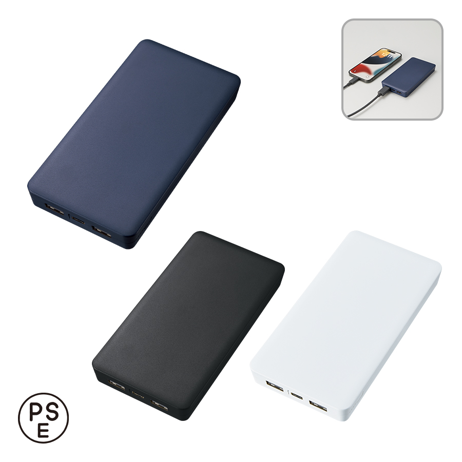 全面印刷できるモバイルチャージャー10000　スクエア