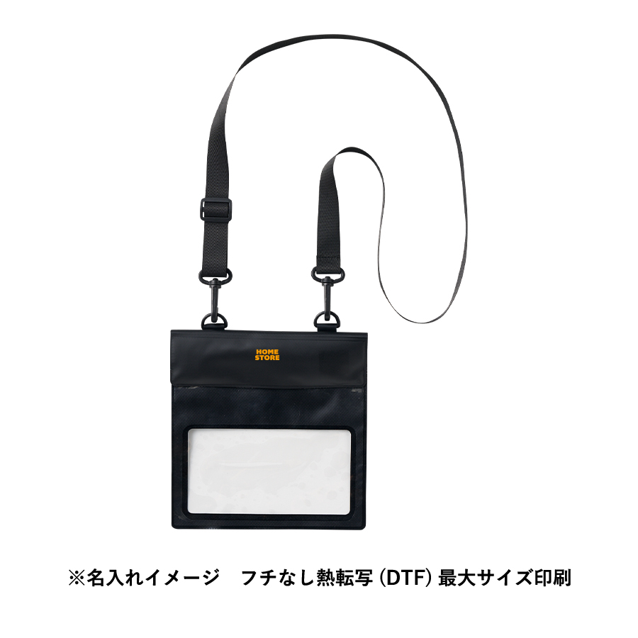 モバイルウォータープルーフサコッシュ