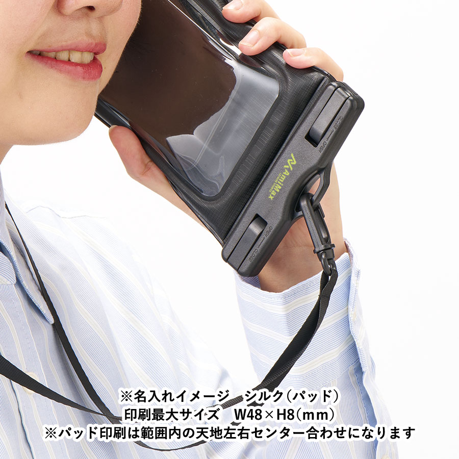 水に浮くモバイルウォータープルーフポーチ