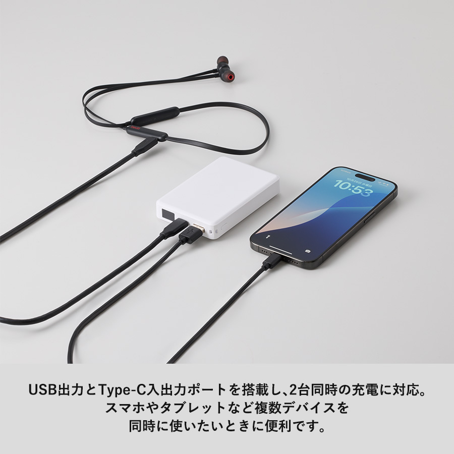 モバイルチャージャー8000　デジタル表示付