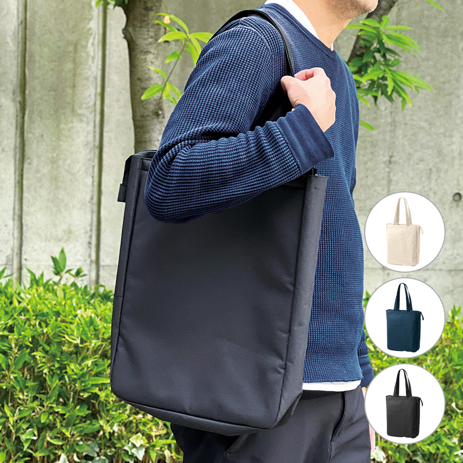 ノートPCが入れられるファスナートート