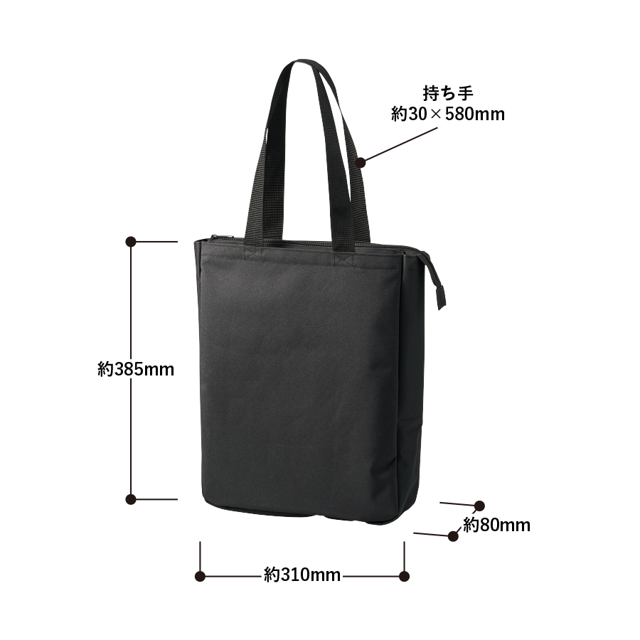 ノートPCが入れられるファスナートート