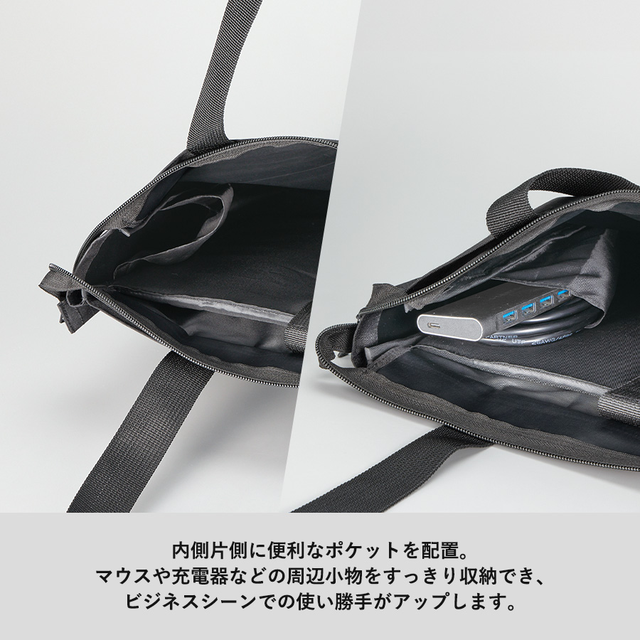 ノートPCが入れられるファスナートート