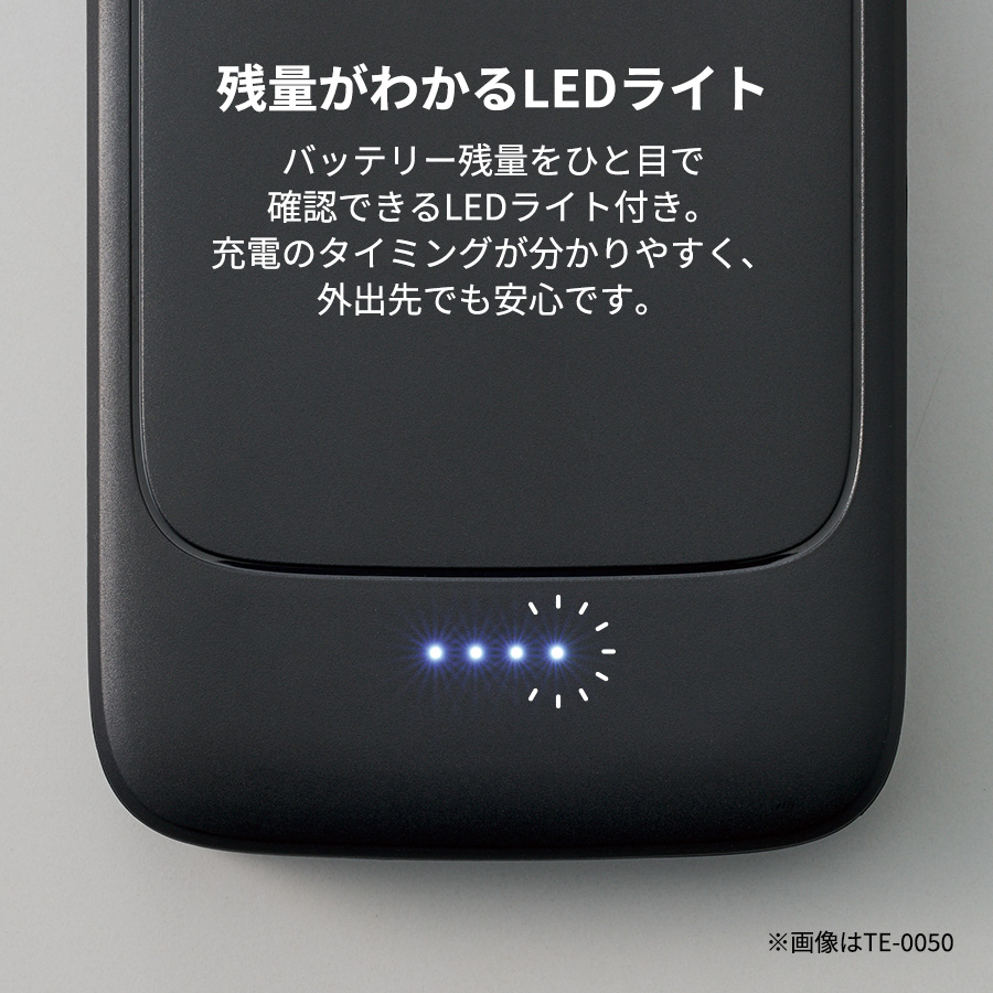 モバイルチャージャー10000（凖固体使用）