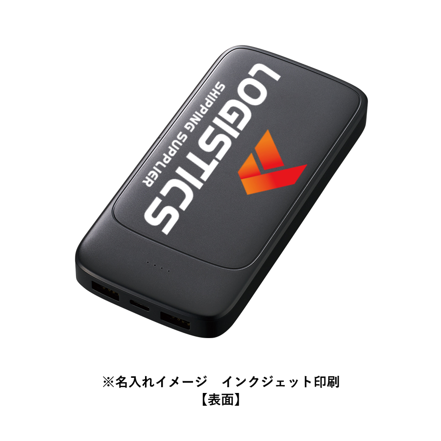 モバイルチャージャー10000（凖固体使用）