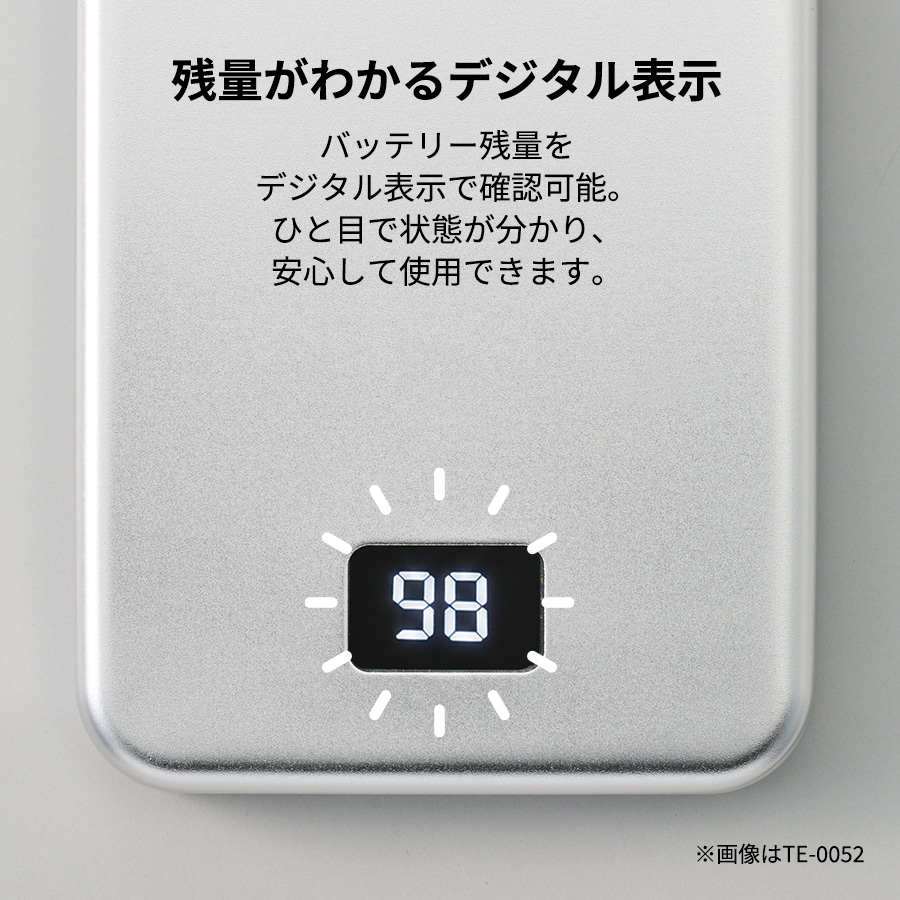 マグネット対応モバイルチャージャー5000（凖固体使用）