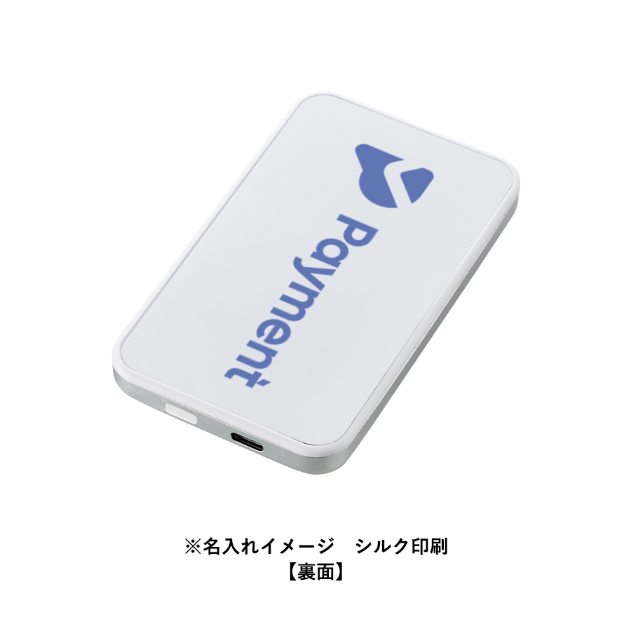 マグネット対応モバイルチャージャー5000（凖固体使用）