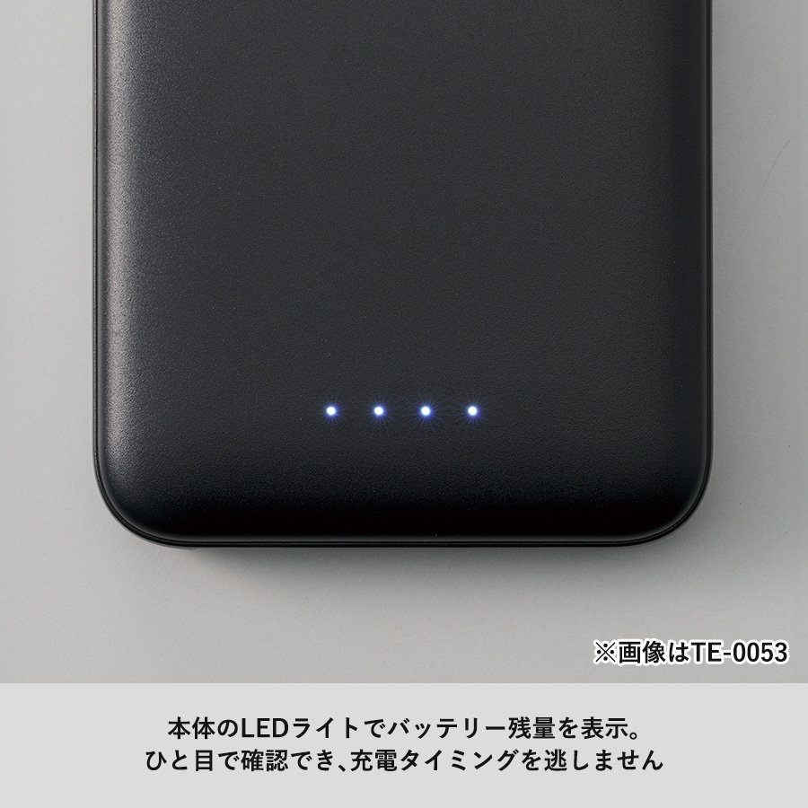 モバイルチャージャー10000（リン酸鉄使用）