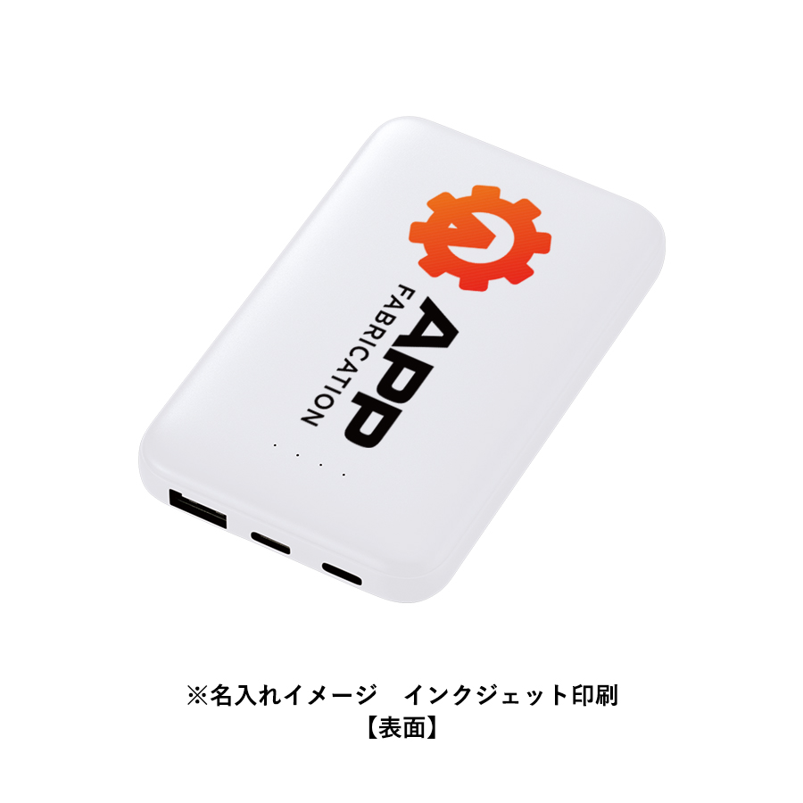 モバイルチャージャー5000（リン酸鉄使用）