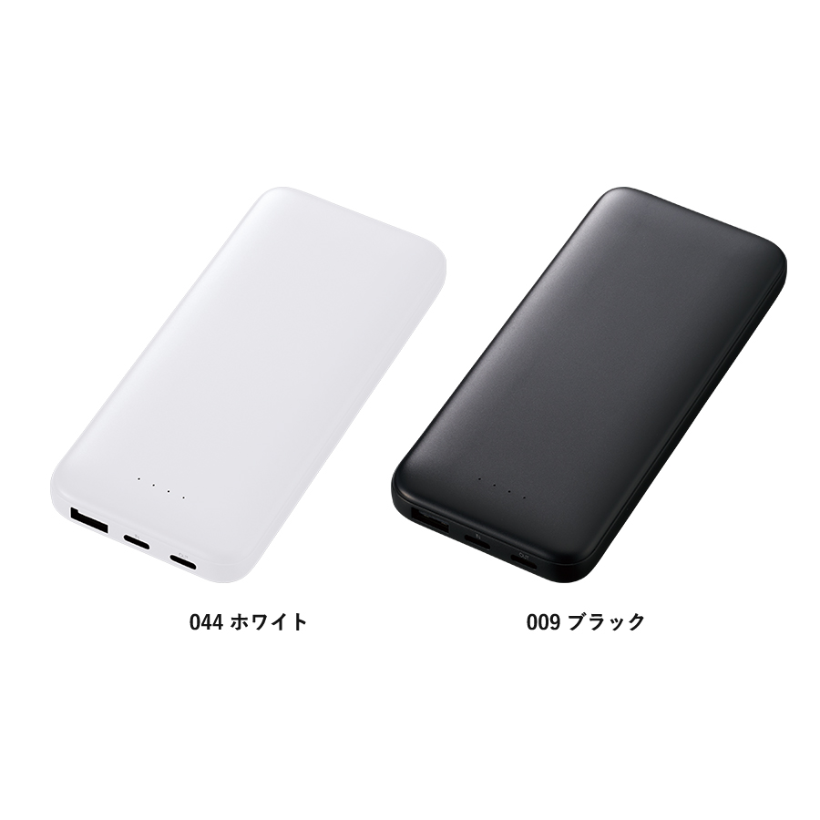 モバイルチャージャー10000（リン酸鉄使用）