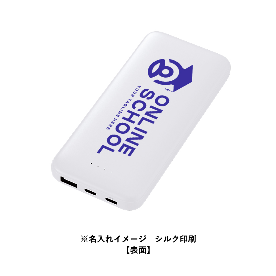 モバイルチャージャー10000（リン酸鉄使用）