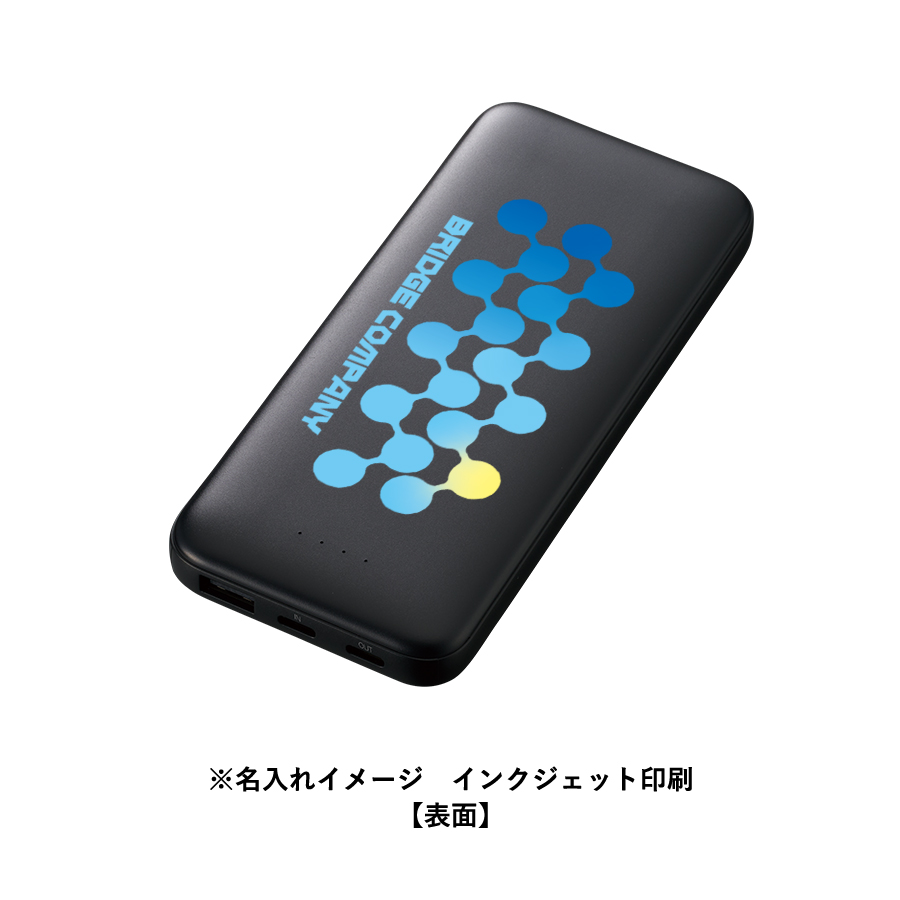 モバイルチャージャー10000（リン酸鉄使用）