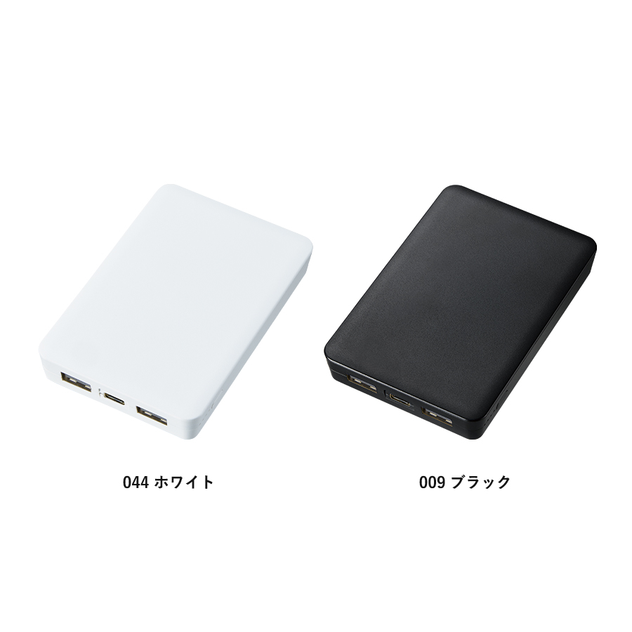 【先行掲載】全面印刷できるモバイルチャージャー5000（リン酸鉄使用）